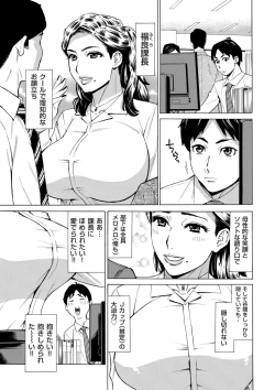 Page 117 of COMIC Kuriberon DUMA 2025-03 Vol.70