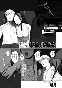 Page 137 of COMIC Kuriberon DUMA 2025-03 Vol.70