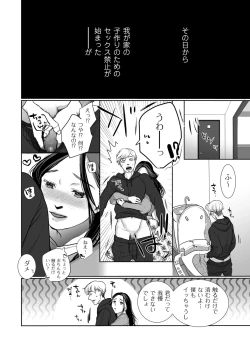 Page 146 of COMIC Kuriberon DUMA 2025-03 Vol.70