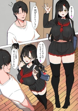 Page 166 of COMIC Kuriberon DUMA 2025-03 Vol.70