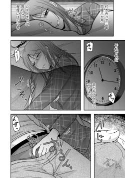 Page 56 of COMIC Kuriberon DUMA 2025-03 Vol.70