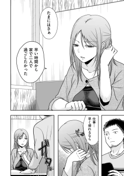 Page 68 of COMIC Kuriberon DUMA 2025-03 Vol.70