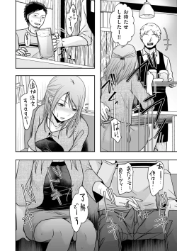 Page 72 of COMIC Kuriberon DUMA 2025-03 Vol.70