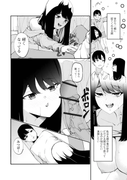 Page 100 of COMIC Shigekiteki SQUIRT!! Vol. 57