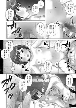 Page 216 of COMIC LO 2025-04