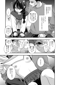 Page 227 of COMIC LO 2025-04