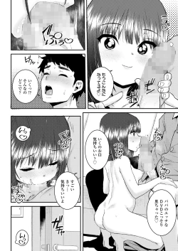 Page 252 of COMIC LO 2025-04