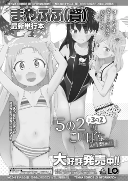 Page 264 of COMIC LO 2025-04