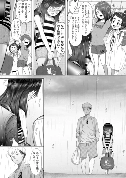 Page 268 of COMIC LO 2025-04