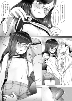 Page 275 of COMIC LO 2025-04