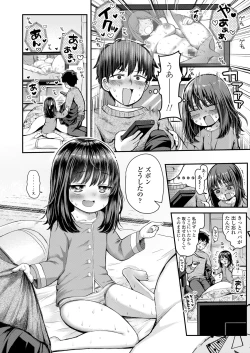 Page 300 of COMIC LO 2025-04