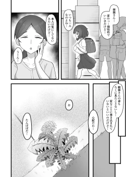 Page 320 of COMIC LO 2025-04