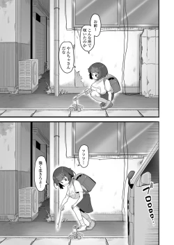 Page 321 of COMIC LO 2025-04