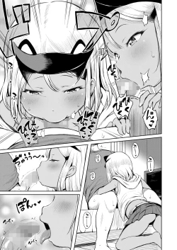 Page 35 of COMIC LO 2025-04