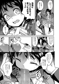 Page 373 of COMIC LO 2025-04