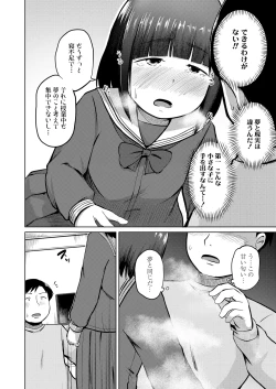 Page 394 of COMIC LO 2025-04