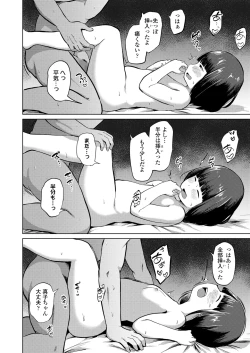 Page 400 of COMIC LO 2025-04