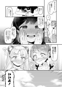 Page 466 of COMIC LO 2025-04