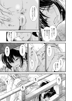 Page 7 of COMIC LO 2025-04