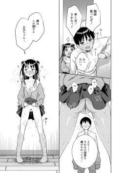 Page 95 of COMIC LO 2025-04