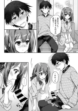 Page 154 of COMIC Ananga Ranga Vol. 117