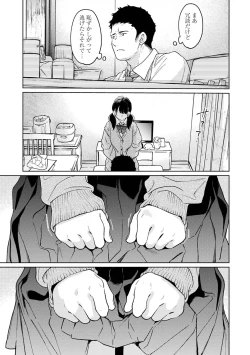 Page 19 of COMIC Ananga Ranga Vol. 117