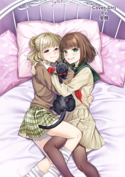 Page 2 of COMIC Ananga Ranga Vol. 117