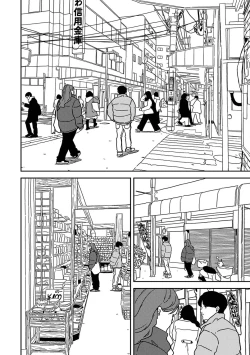 Page 340 of COMIC Ananga Ranga Vol. 117