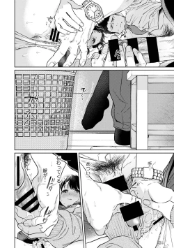 Page 40 of COMIC Ananga Ranga Vol. 117