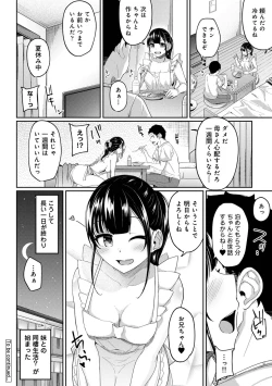 Page 200 of Asa Okitara Imouto ga Hadaka Apron Sugata datta node Hamete Mita Ch. 1-16