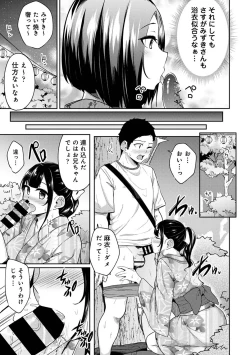 Page 279 of Asa Okitara Imouto ga Hadaka Apron Sugata datta node Hamete Mita Ch. 1-16