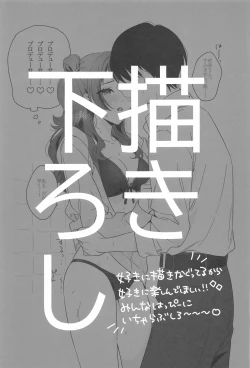 Page 46 of Idol to Producer no Icha Love Seikatsu Matome Hon