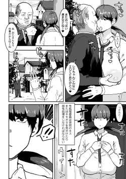 Page 72 of Jimi na Kanojo no Nichijou