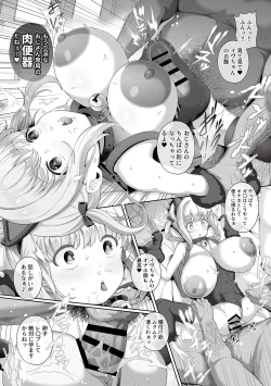 Page 19 of COMIC GEE vol.34