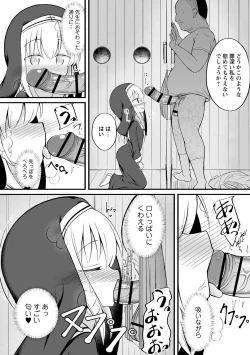 Page 43 of Haramase Biyori