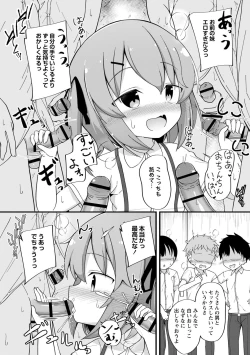 Page 91 of Haramase Biyori