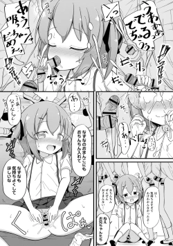 Page 92 of Haramase Biyori