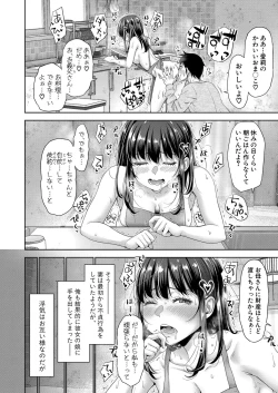 Page 11 of COMIC Shingeki 2025-04