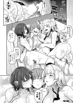 Page 167 of COMIC Shingeki 2025-04