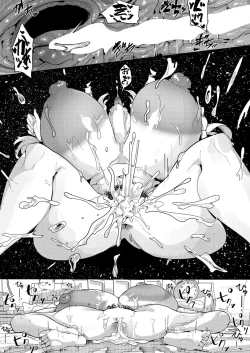 Page 346 of COMIC Shingeki 2025-04