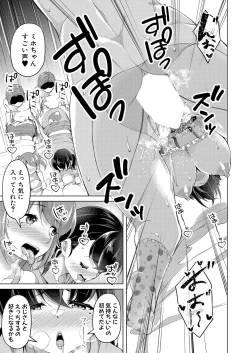 Page 374 of COMIC Shingeki 2025-04