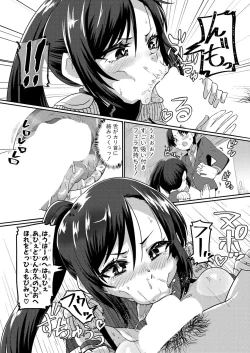 Page 457 of COMIC Shingeki 2025-04