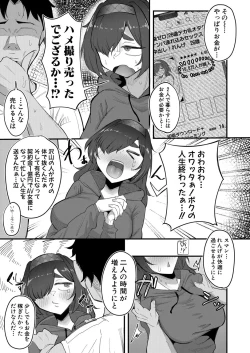 Page 560 of COMIC Shingeki 2025-04