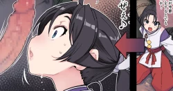 Page 1 of 捕まった若君 （逃げ上手の若君）