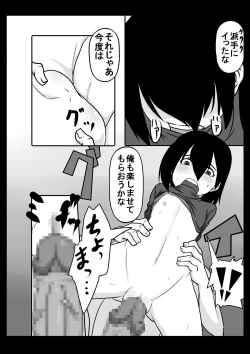 Page 10 of White or black