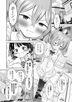 Page 108 of COMIC AUN 2025-02