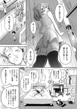 Page 109 of COMIC AUN 2025-02