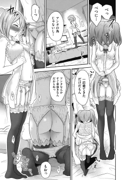 Page 115 of COMIC AUN 2025-02