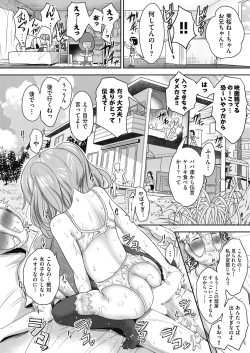 Page 118 of COMIC AUN 2025-02