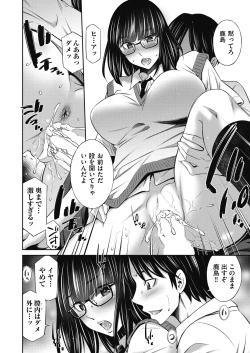 Page 154 of COMIC AUN 2025-02